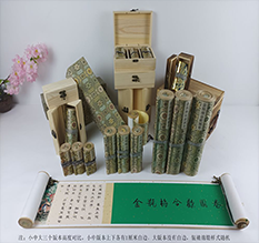 江川胡也佛金瓶梅秘戏图3卷-小中大三版